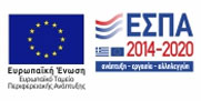 ESPA 2014-2020